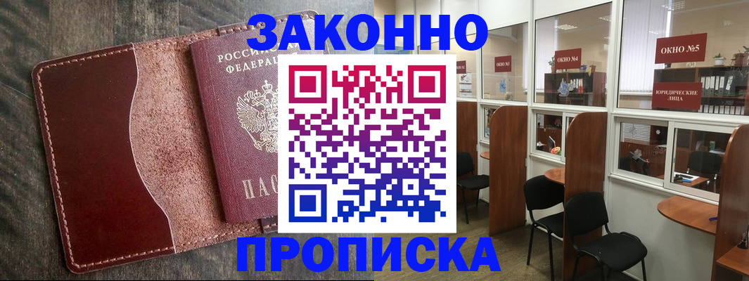 миграционный учет в Харабали