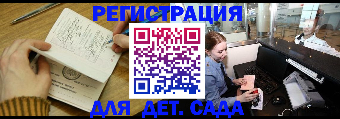 пропишу в квартире в Харабали
